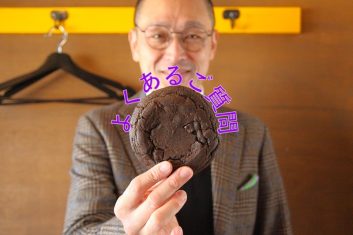 よくあるご質問