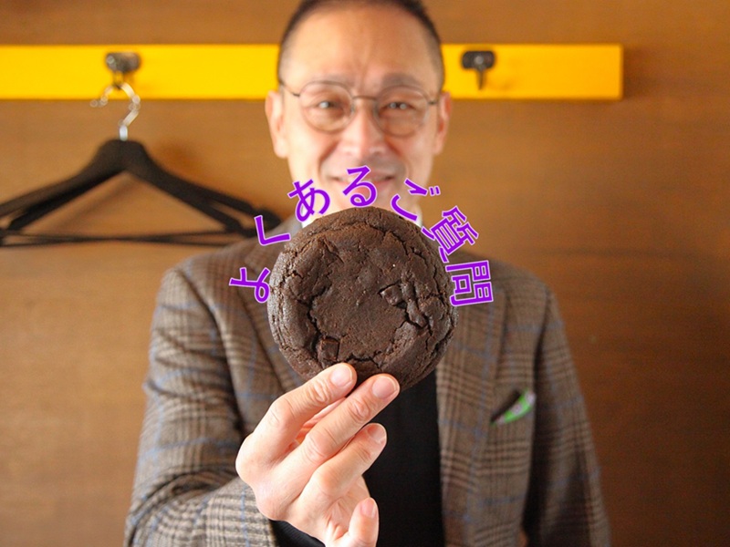 よくあるご質問